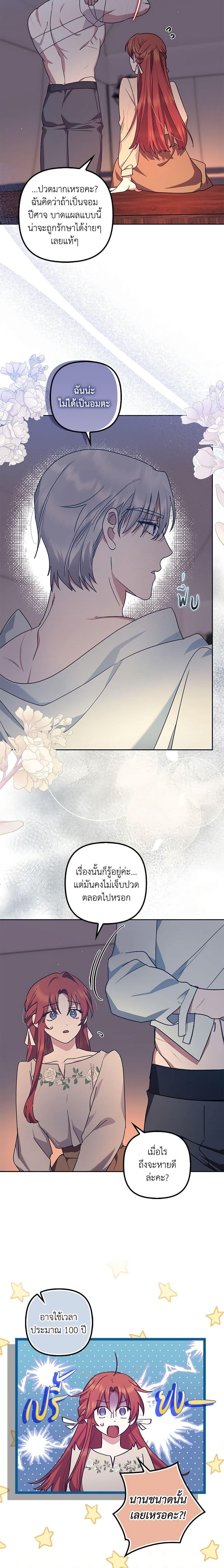 Manga-lc-com อ่านมังงะ อ่านการ์ตูน ออนไลน์ ฟรี The Abandoned Bachelorette Enjoys Her Simple Life ตอนที่ 1 2 3 4 5 6 7 8 9 10 11 12 13 14 ฟรี ไม่มีโฆษณา Manga-lc - อ่าน มังงะ อ่าน การ์ตูน ออนไลน์ อ่านมังงะ ฟรี