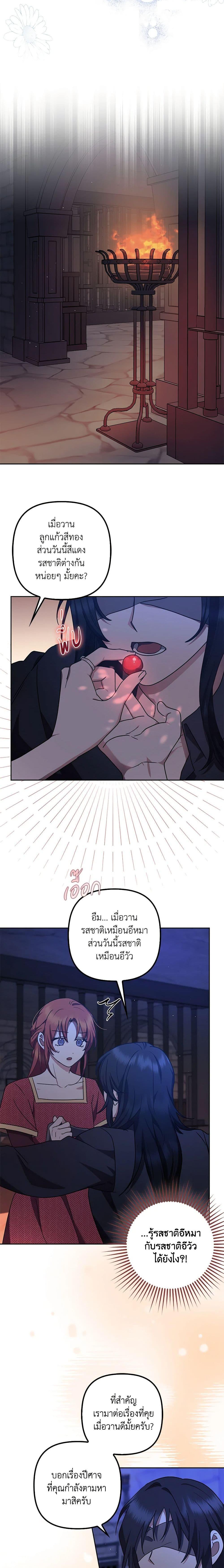 Manga-lc-com อ่านมังงะ อ่านการ์ตูน ออนไลน์ ฟรี The Abandoned Bachelorette Enjoys Her Simple Life ตอนที่ 1 2 3 4 5 6 7 8 9 10 11 12 13 14 ฟรี ไม่มีโฆษณา Manga-lc - อ่าน มังงะ อ่าน การ์ตูน ออนไลน์ อ่านมังงะ ฟรี