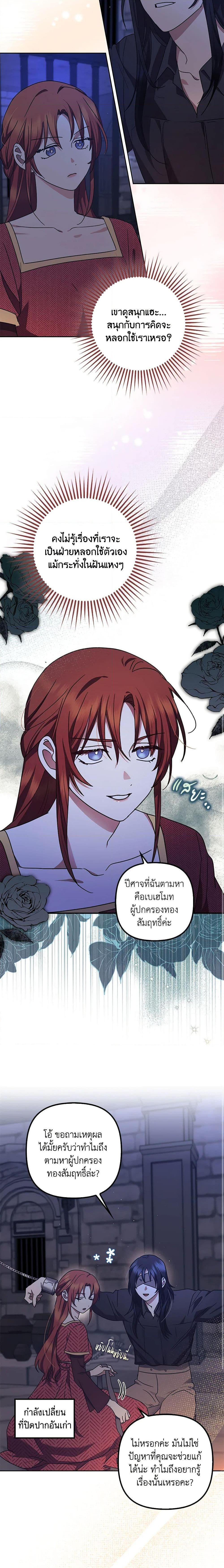 Manga-lc-com อ่านมังงะ อ่านการ์ตูน ออนไลน์ ฟรี The Abandoned Bachelorette Enjoys Her Simple Life ตอนที่ 1 2 3 4 5 6 7 8 9 10 11 12 13 14 ฟรี ไม่มีโฆษณา Manga-lc - อ่าน มังงะ อ่าน การ์ตูน ออนไลน์ อ่านมังงะ ฟรี