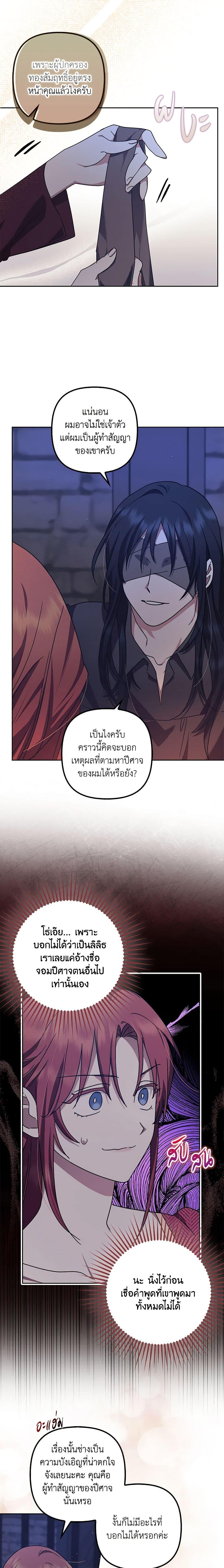 Manga-lc-com อ่านมังงะ อ่านการ์ตูน ออนไลน์ ฟรี The Abandoned Bachelorette Enjoys Her Simple Life ตอนที่ 1 2 3 4 5 6 7 8 9 10 11 12 13 14 ฟรี ไม่มีโฆษณา Manga-lc - อ่าน มังงะ อ่าน การ์ตูน ออนไลน์ อ่านมังงะ ฟรี