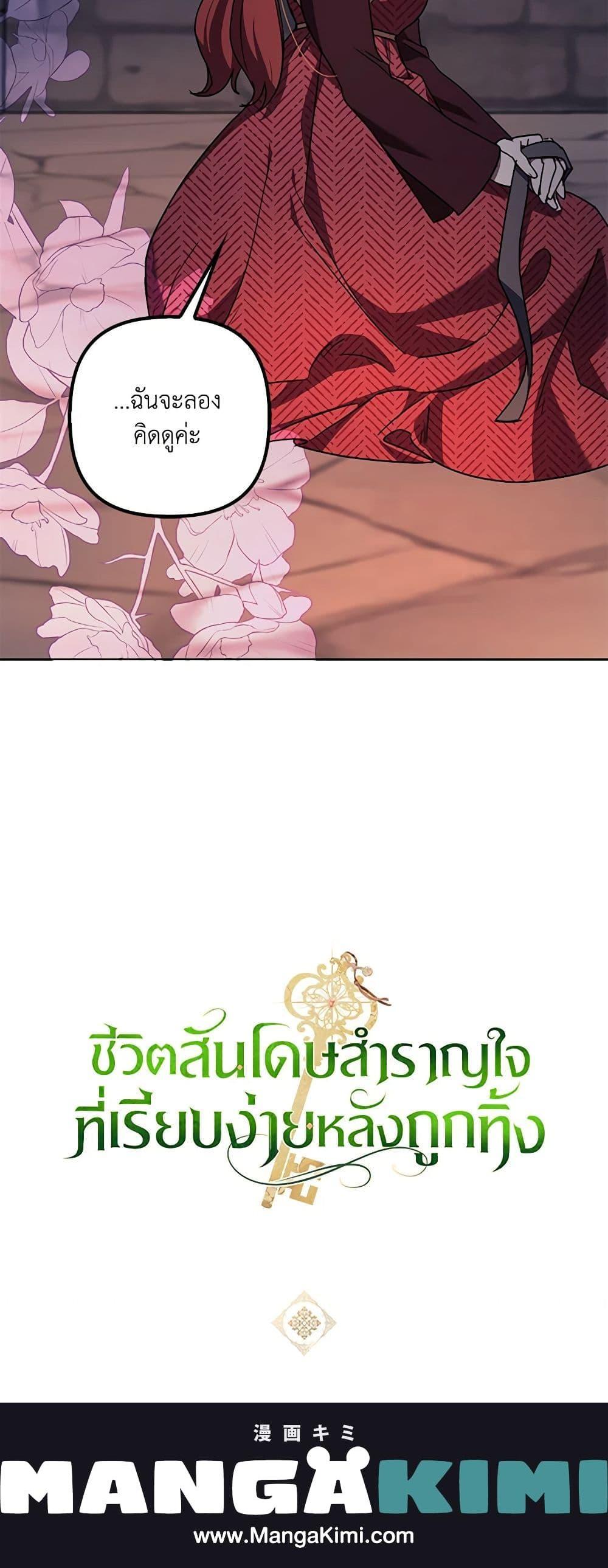 Manga-lc-com อ่านมังงะ อ่านการ์ตูน ออนไลน์ ฟรี The Abandoned Bachelorette Enjoys Her Simple Life ตอนที่ 1 2 3 4 5 6 7 8 9 10 11 12 13 14 ฟรี ไม่มีโฆษณา Manga-lc - อ่าน มังงะ อ่าน การ์ตูน ออนไลน์ อ่านมังงะ ฟรี