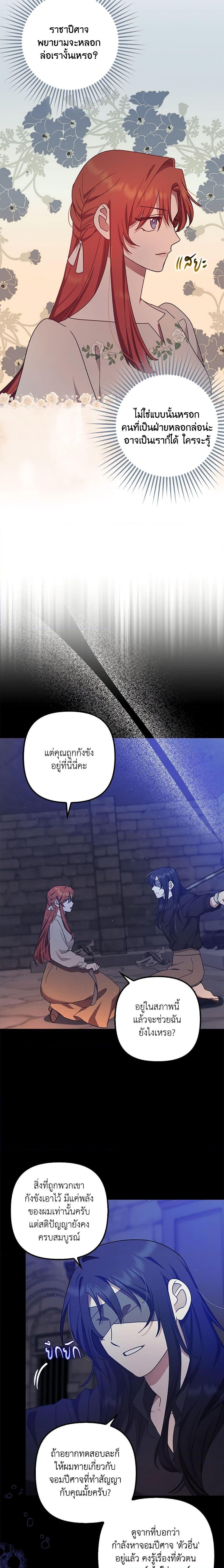Manga-lc-com อ่านมังงะ อ่านการ์ตูน ออนไลน์ ฟรี The Abandoned Bachelorette Enjoys Her Simple Life ตอนที่ 1 2 3 4 5 6 7 8 9 10 11 12 13 14 ฟรี ไม่มีโฆษณา Manga-lc - อ่าน มังงะ อ่าน การ์ตูน ออนไลน์ อ่านมังงะ ฟรี