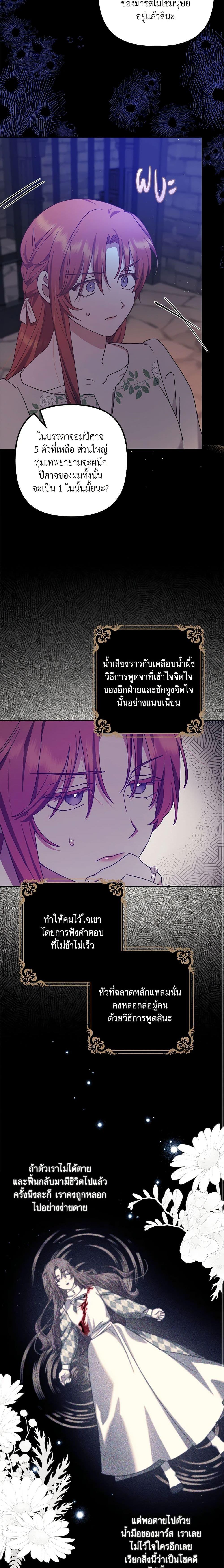Manga-lc-com อ่านมังงะ อ่านการ์ตูน ออนไลน์ ฟรี The Abandoned Bachelorette Enjoys Her Simple Life ตอนที่ 1 2 3 4 5 6 7 8 9 10 11 12 13 14 ฟรี ไม่มีโฆษณา Manga-lc - อ่าน มังงะ อ่าน การ์ตูน ออนไลน์ อ่านมังงะ ฟรี
