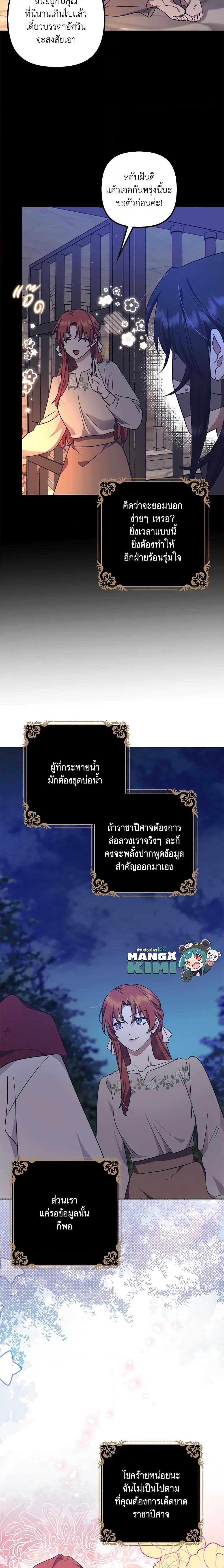 Manga-lc-com อ่านมังงะ อ่านการ์ตูน ออนไลน์ ฟรี The Abandoned Bachelorette Enjoys Her Simple Life ตอนที่ 1 2 3 4 5 6 7 8 9 10 11 12 13 14 ฟรี ไม่มีโฆษณา Manga-lc - อ่าน มังงะ อ่าน การ์ตูน ออนไลน์ อ่านมังงะ ฟรี