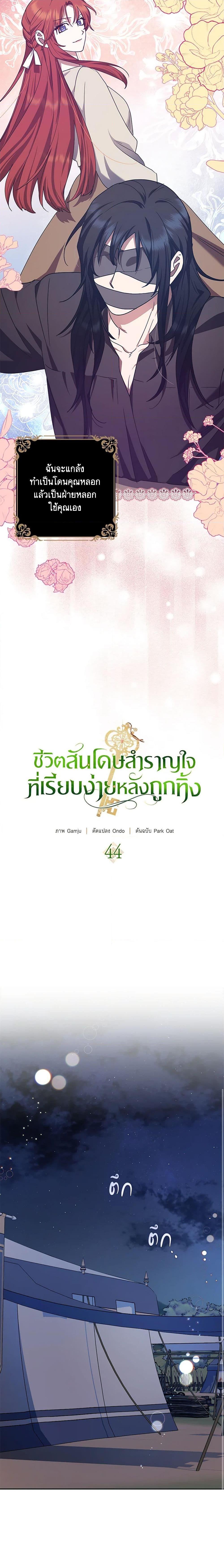 Manga-lc-com อ่านมังงะ อ่านการ์ตูน ออนไลน์ ฟรี The Abandoned Bachelorette Enjoys Her Simple Life ตอนที่ 1 2 3 4 5 6 7 8 9 10 11 12 13 14 ฟรี ไม่มีโฆษณา Manga-lc - อ่าน มังงะ อ่าน การ์ตูน ออนไลน์ อ่านมังงะ ฟรี