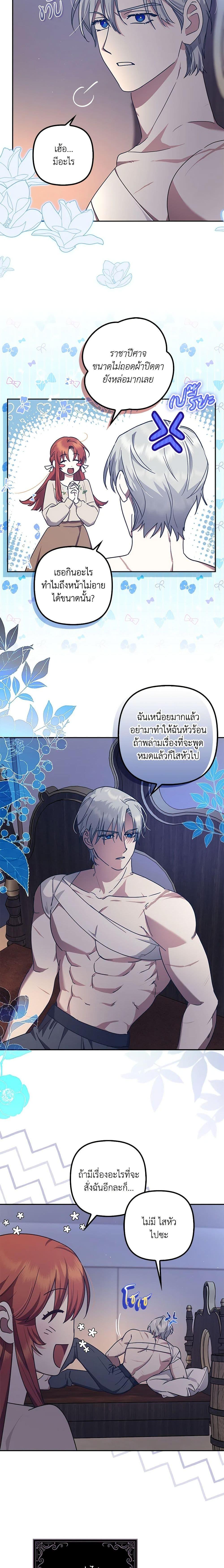 Manga-lc-com อ่านมังงะ อ่านการ์ตูน ออนไลน์ ฟรี The Abandoned Bachelorette Enjoys Her Simple Life ตอนที่ 1 2 3 4 5 6 7 8 9 10 11 12 13 14 ฟรี ไม่มีโฆษณา Manga-lc - อ่าน มังงะ อ่าน การ์ตูน ออนไลน์ อ่านมังงะ ฟรี