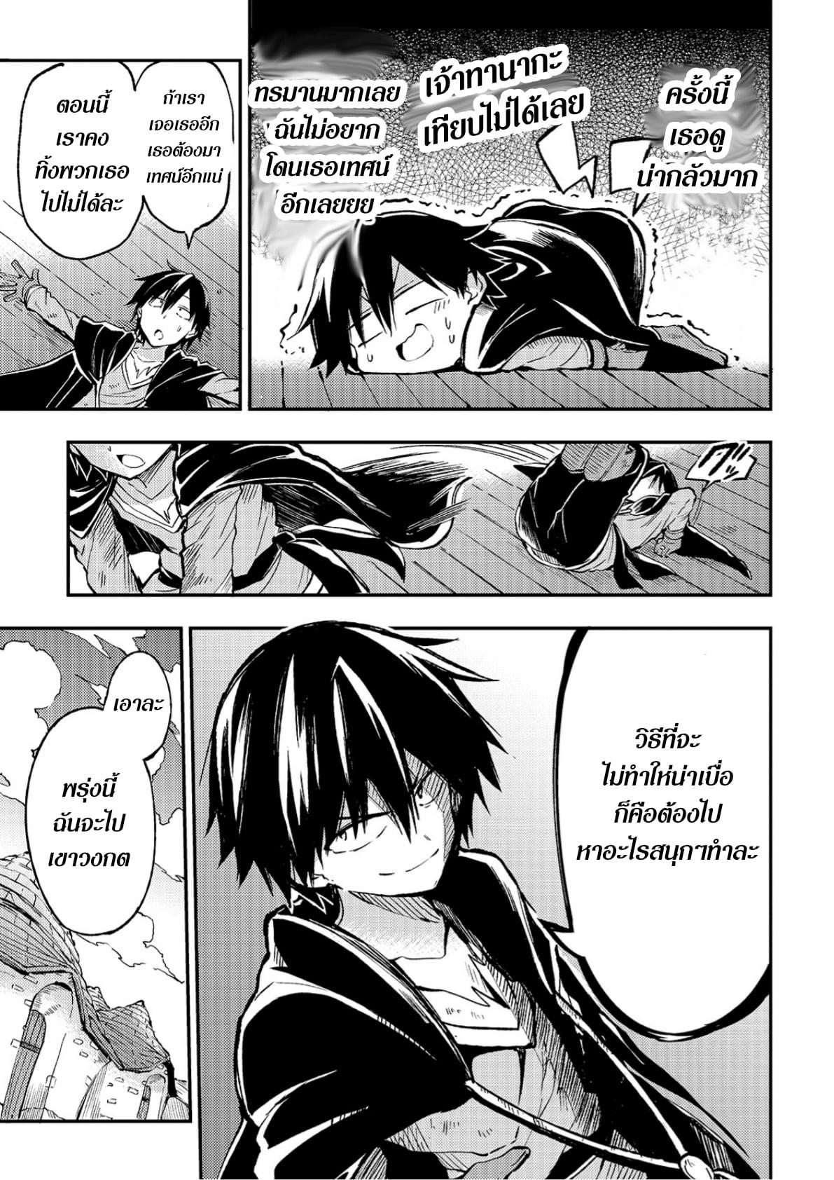 Manga-lc-com อ่านมังงะ อ่านการ์ตูน ออนไลน์ ฟรี Hitoribocchi no Isekai Kouryaku ตอนที่ 1 2 3 4 5 6 7 8 9 10 11 12 13 14 ฟรี ไม่มีโฆษณา Manga-lc - อ่าน มังงะ อ่าน การ์ตูน ออนไลน์ อ่านมังงะ ฟรี