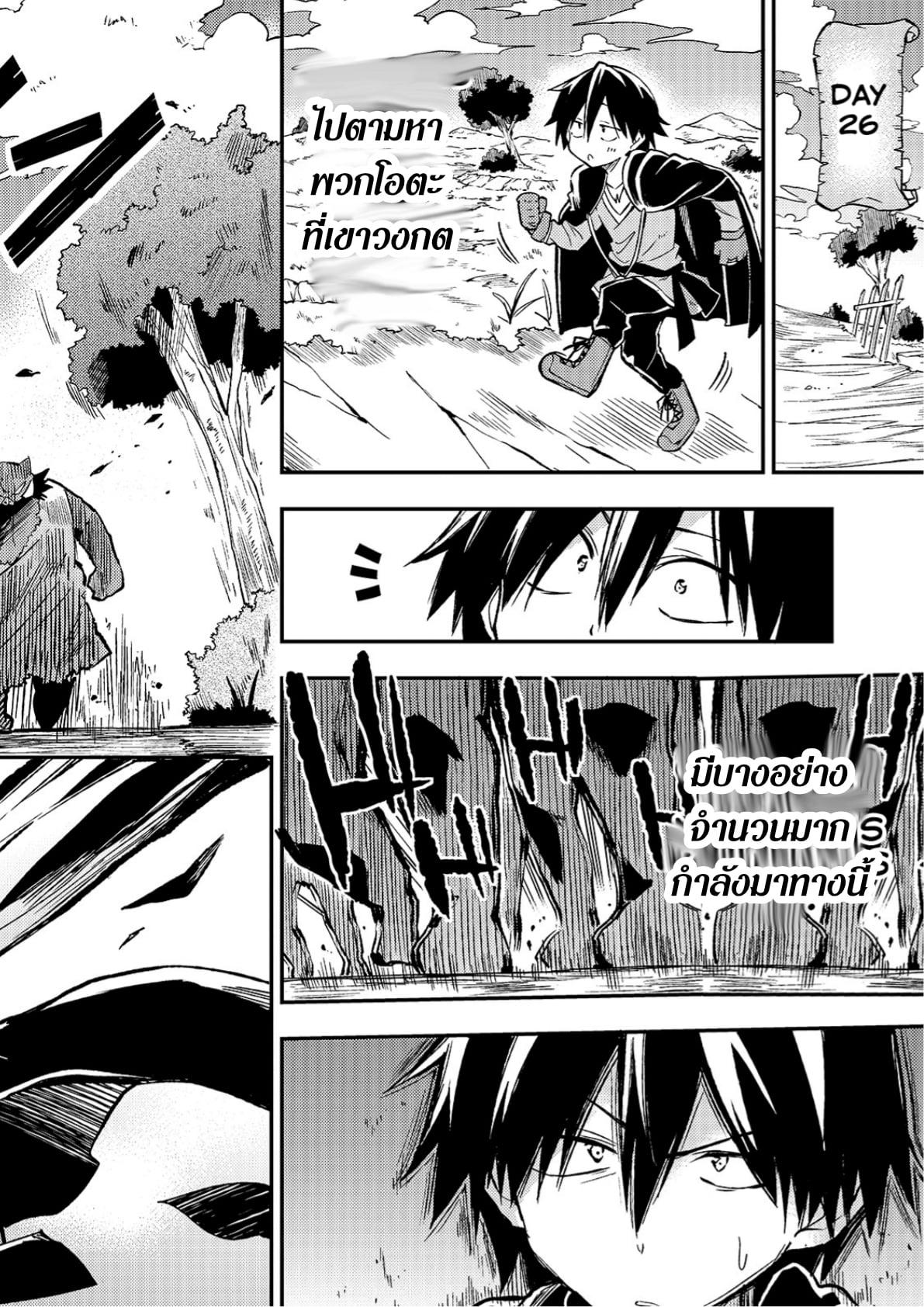 Manga-lc-com อ่านมังงะ อ่านการ์ตูน ออนไลน์ ฟรี Hitoribocchi no Isekai Kouryaku ตอนที่ 1 2 3 4 5 6 7 8 9 10 11 12 13 14 ฟรี ไม่มีโฆษณา Manga-lc - อ่าน มังงะ อ่าน การ์ตูน ออนไลน์ อ่านมังงะ ฟรี