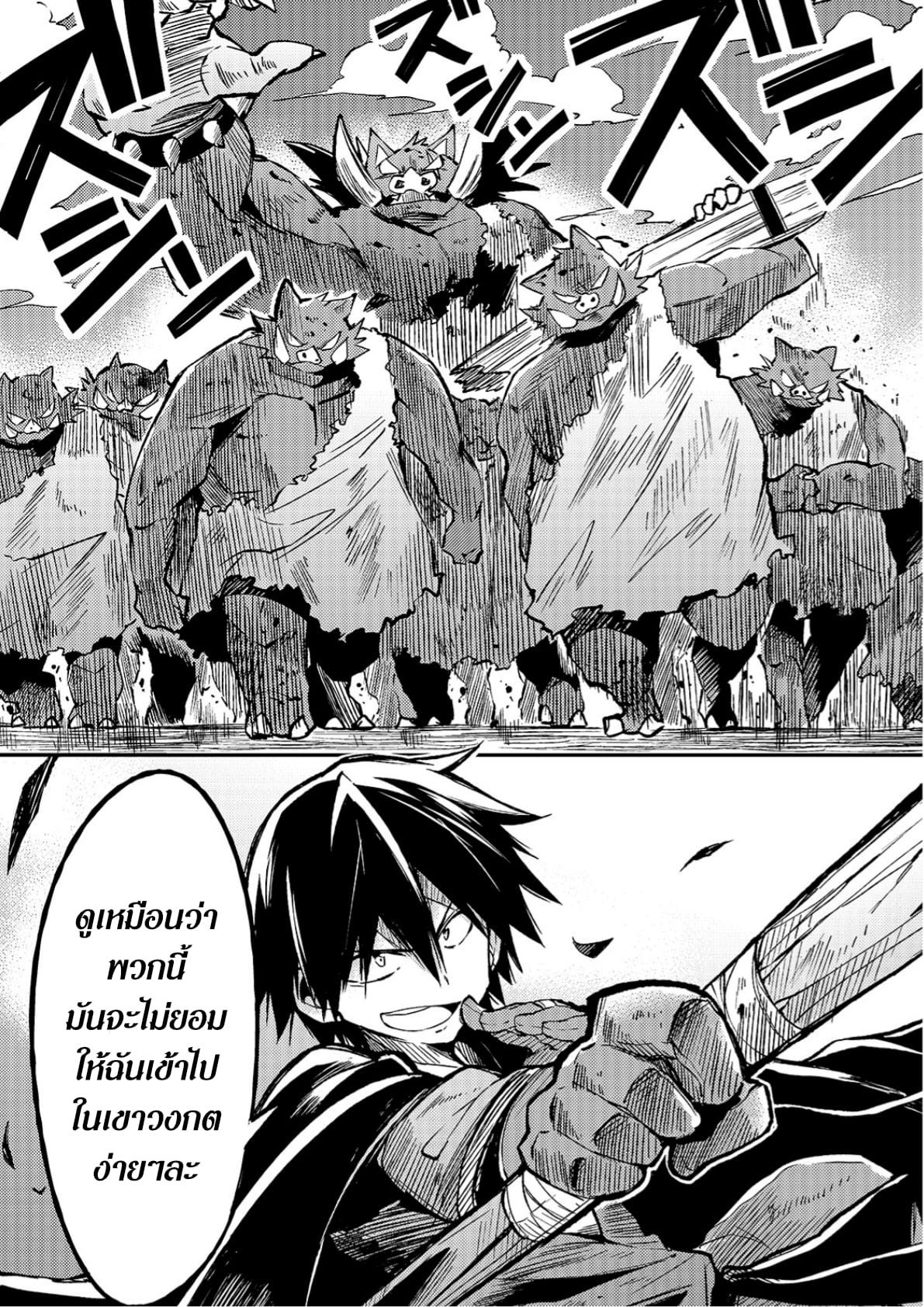 Manga-lc-com อ่านมังงะ อ่านการ์ตูน ออนไลน์ ฟรี Hitoribocchi no Isekai Kouryaku ตอนที่ 1 2 3 4 5 6 7 8 9 10 11 12 13 14 ฟรี ไม่มีโฆษณา Manga-lc - อ่าน มังงะ อ่าน การ์ตูน ออนไลน์ อ่านมังงะ ฟรี