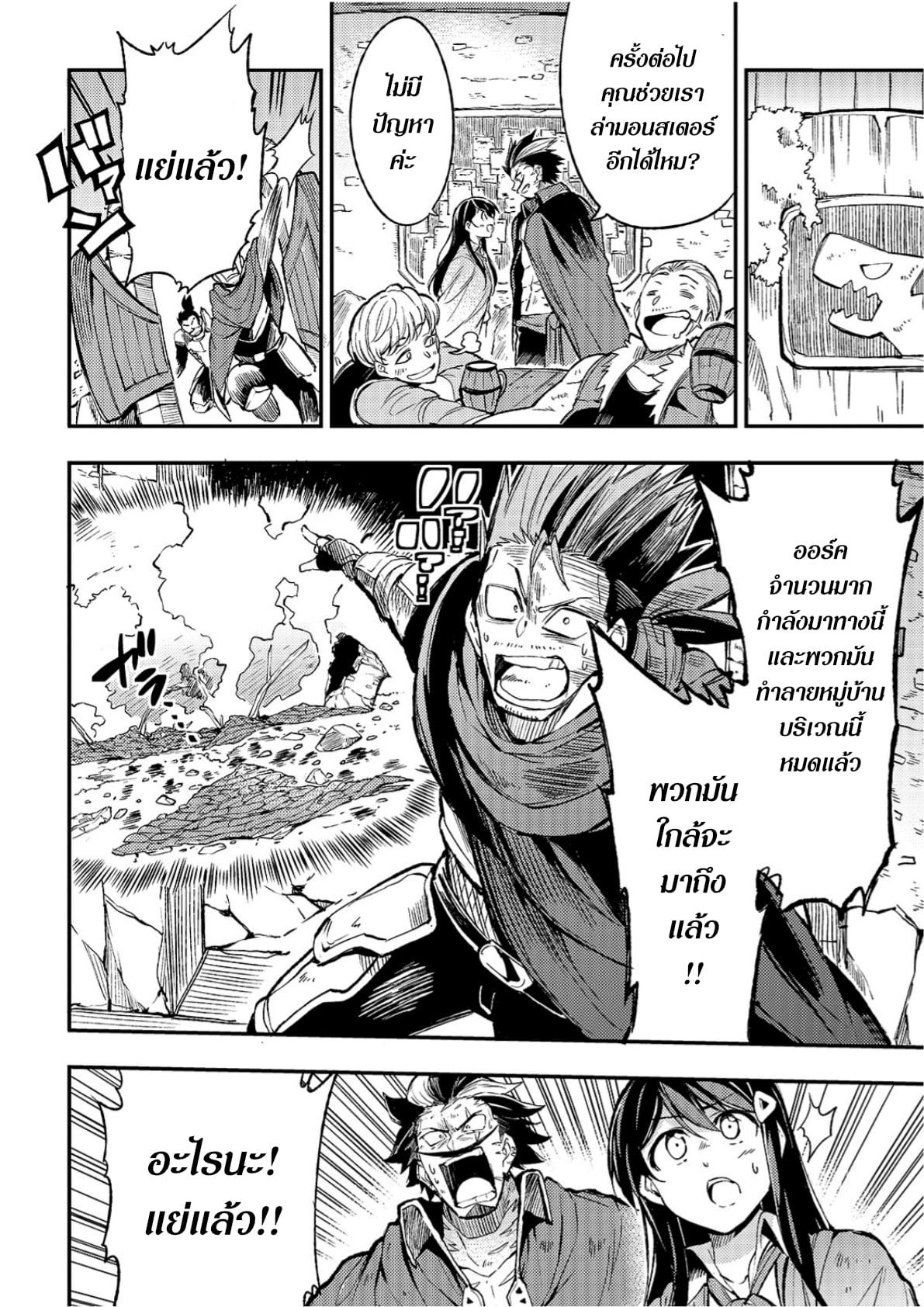 Manga-lc-com อ่านมังงะ อ่านการ์ตูน ออนไลน์ ฟรี Hitoribocchi no Isekai Kouryaku ตอนที่ 1 2 3 4 5 6 7 8 9 10 11 12 13 14 ฟรี ไม่มีโฆษณา Manga-lc - อ่าน มังงะ อ่าน การ์ตูน ออนไลน์ อ่านมังงะ ฟรี