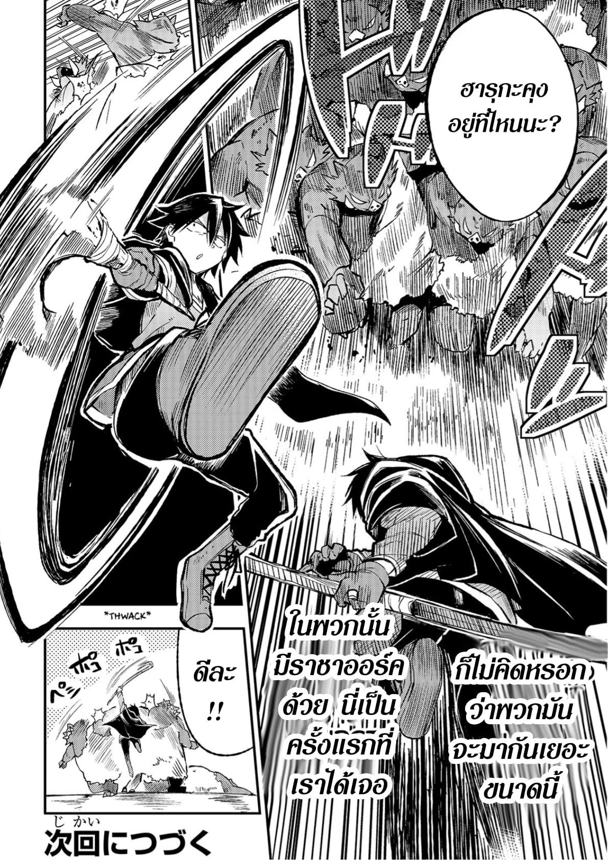 Manga-lc-com อ่านมังงะ อ่านการ์ตูน ออนไลน์ ฟรี Hitoribocchi no Isekai Kouryaku ตอนที่ 1 2 3 4 5 6 7 8 9 10 11 12 13 14 ฟรี ไม่มีโฆษณา Manga-lc - อ่าน มังงะ อ่าน การ์ตูน ออนไลน์ อ่านมังงะ ฟรี