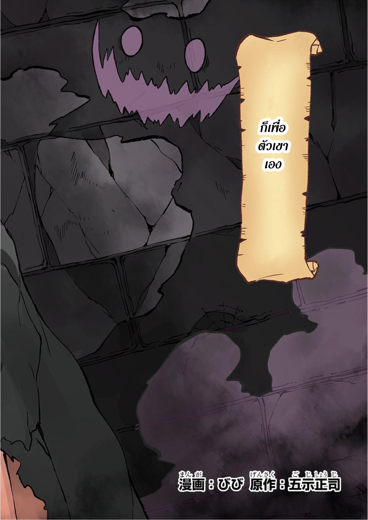 Manga-lc-com อ่านมังงะ อ่านการ์ตูน ออนไลน์ ฟรี Hitoribocchi no Isekai Kouryaku ตอนที่ 1 2 3 4 5 6 7 8 9 10 11 12 13 14 ฟรี ไม่มีโฆษณา Manga-lc - อ่าน มังงะ อ่าน การ์ตูน ออนไลน์ อ่านมังงะ ฟรี