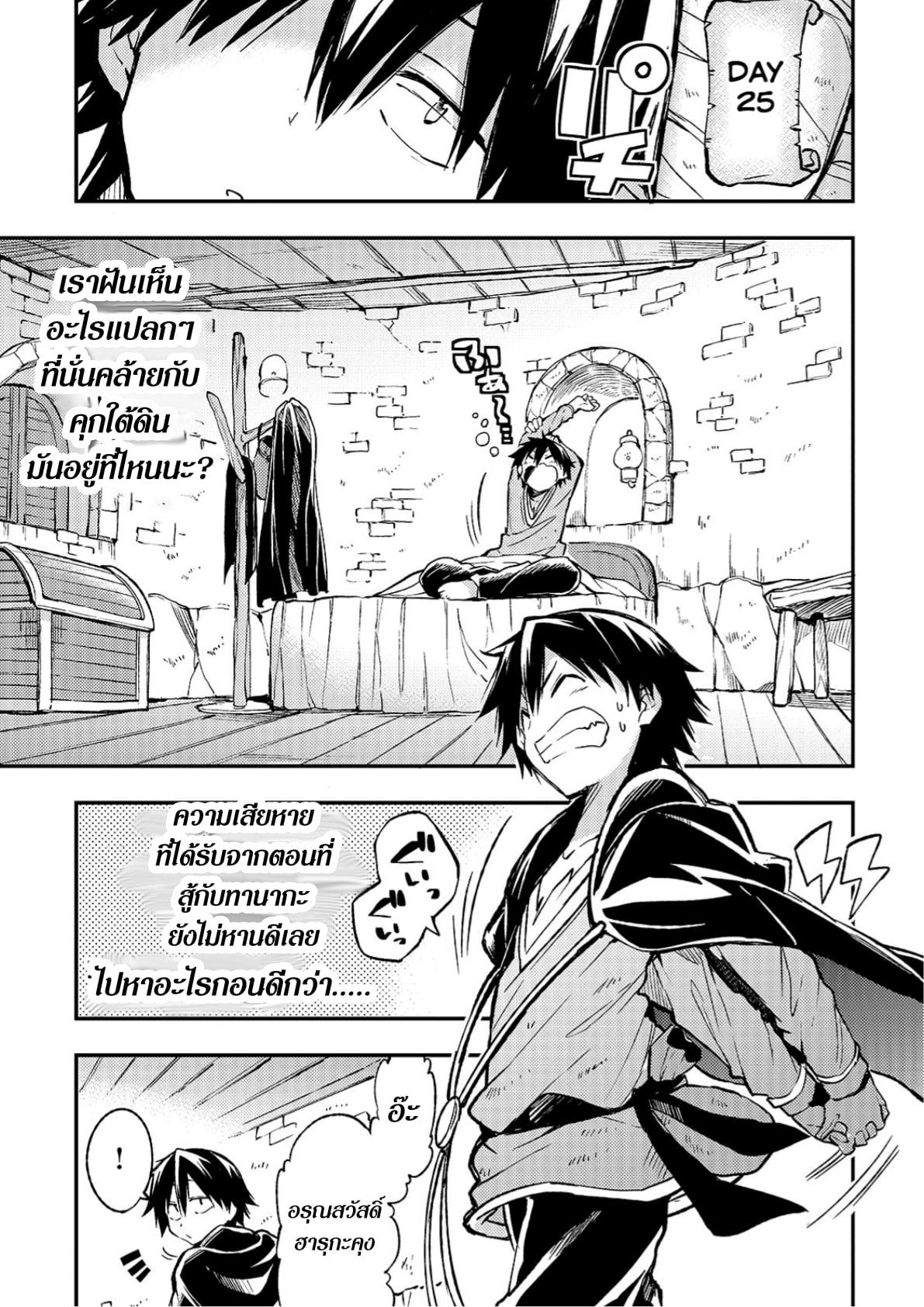 Manga-lc-com อ่านมังงะ อ่านการ์ตูน ออนไลน์ ฟรี Hitoribocchi no Isekai Kouryaku ตอนที่ 1 2 3 4 5 6 7 8 9 10 11 12 13 14 ฟรี ไม่มีโฆษณา Manga-lc - อ่าน มังงะ อ่าน การ์ตูน ออนไลน์ อ่านมังงะ ฟรี