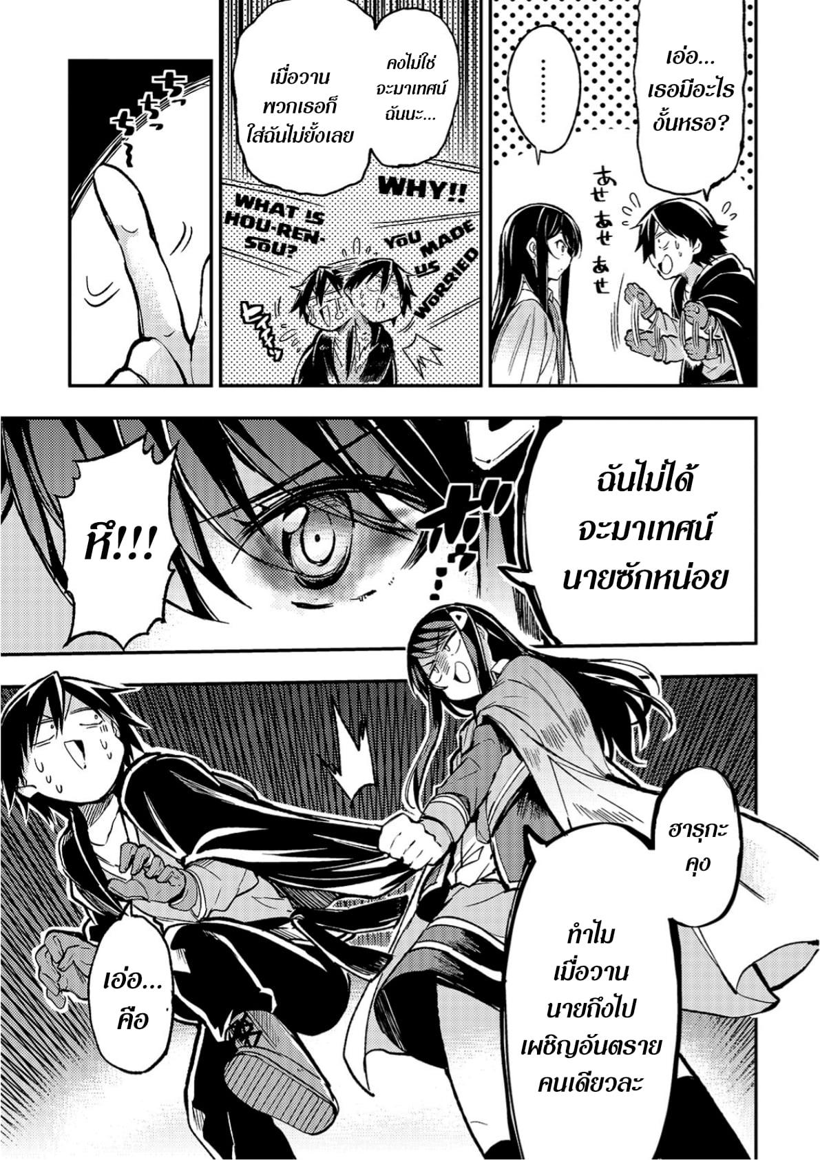 Manga-lc-com อ่านมังงะ อ่านการ์ตูน ออนไลน์ ฟรี Hitoribocchi no Isekai Kouryaku ตอนที่ 1 2 3 4 5 6 7 8 9 10 11 12 13 14 ฟรี ไม่มีโฆษณา Manga-lc - อ่าน มังงะ อ่าน การ์ตูน ออนไลน์ อ่านมังงะ ฟรี