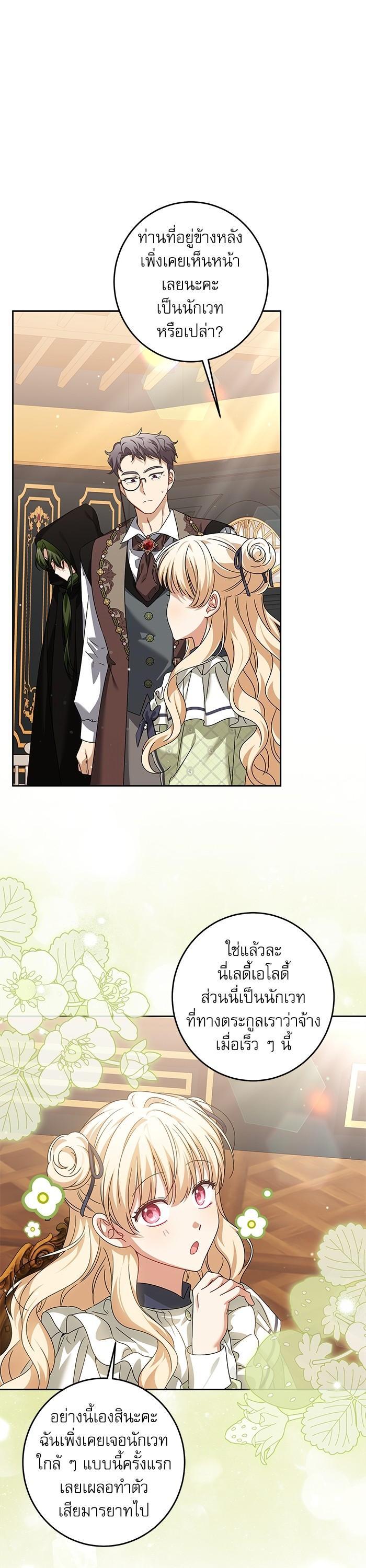 Manga-lc-com อ่านมังงะ อ่านการ์ตูน ออนไลน์ ฟรี The Villainous Family Is Against Independence ตอนที่ 1 2 3 4 5 6 7 8 9 10 11 12 13 14 ฟรี ไม่มีโฆษณา Manga-lc - อ่าน มังงะ อ่าน การ์ตูน ออนไลน์ อ่านมังงะ ฟรี