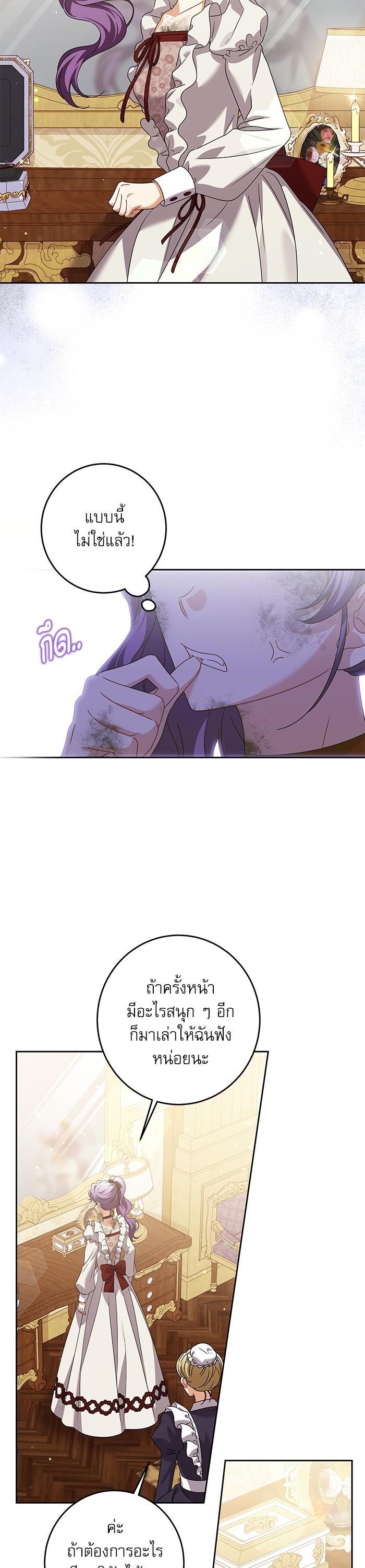 Manga-lc-com อ่านมังงะ อ่านการ์ตูน ออนไลน์ ฟรี The Villainous Family Is Against Independence ตอนที่ 1 2 3 4 5 6 7 8 9 10 11 12 13 14 ฟรี ไม่มีโฆษณา Manga-lc - อ่าน มังงะ อ่าน การ์ตูน ออนไลน์ อ่านมังงะ ฟรี