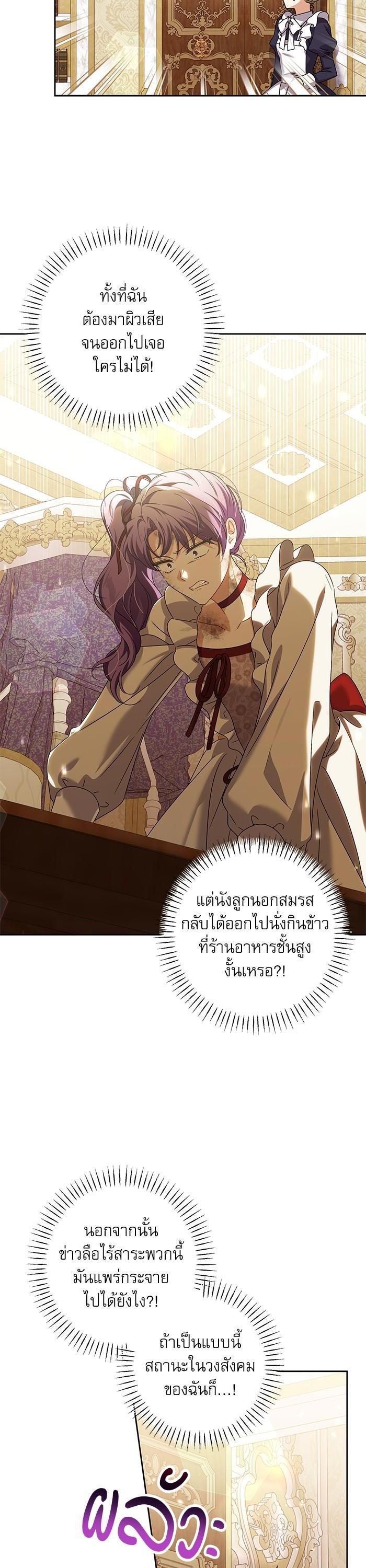 Manga-lc-com อ่านมังงะ อ่านการ์ตูน ออนไลน์ ฟรี The Villainous Family Is Against Independence ตอนที่ 1 2 3 4 5 6 7 8 9 10 11 12 13 14 ฟรี ไม่มีโฆษณา Manga-lc - อ่าน มังงะ อ่าน การ์ตูน ออนไลน์ อ่านมังงะ ฟรี