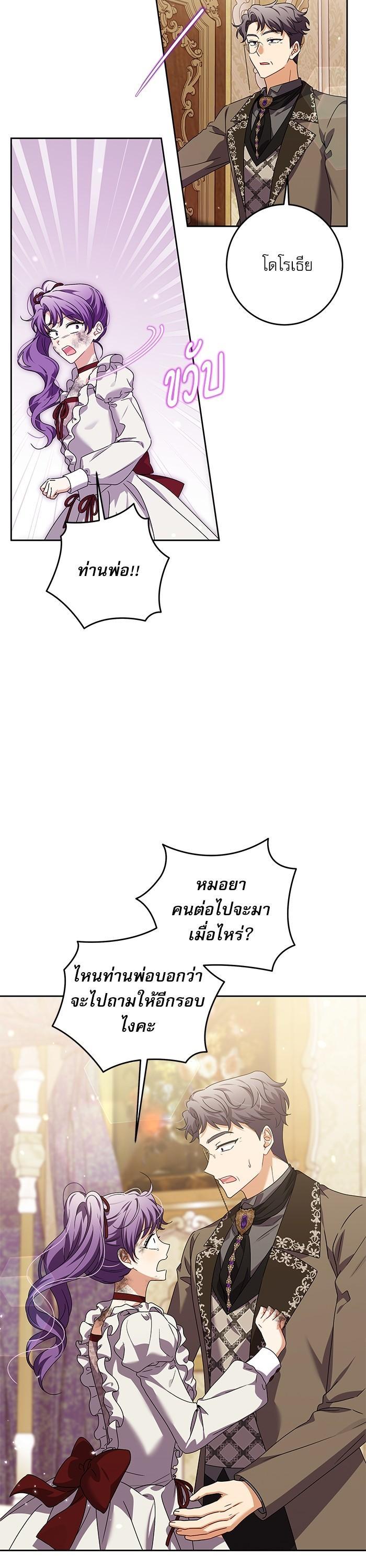 Manga-lc-com อ่านมังงะ อ่านการ์ตูน ออนไลน์ ฟรี The Villainous Family Is Against Independence ตอนที่ 1 2 3 4 5 6 7 8 9 10 11 12 13 14 ฟรี ไม่มีโฆษณา Manga-lc - อ่าน มังงะ อ่าน การ์ตูน ออนไลน์ อ่านมังงะ ฟรี