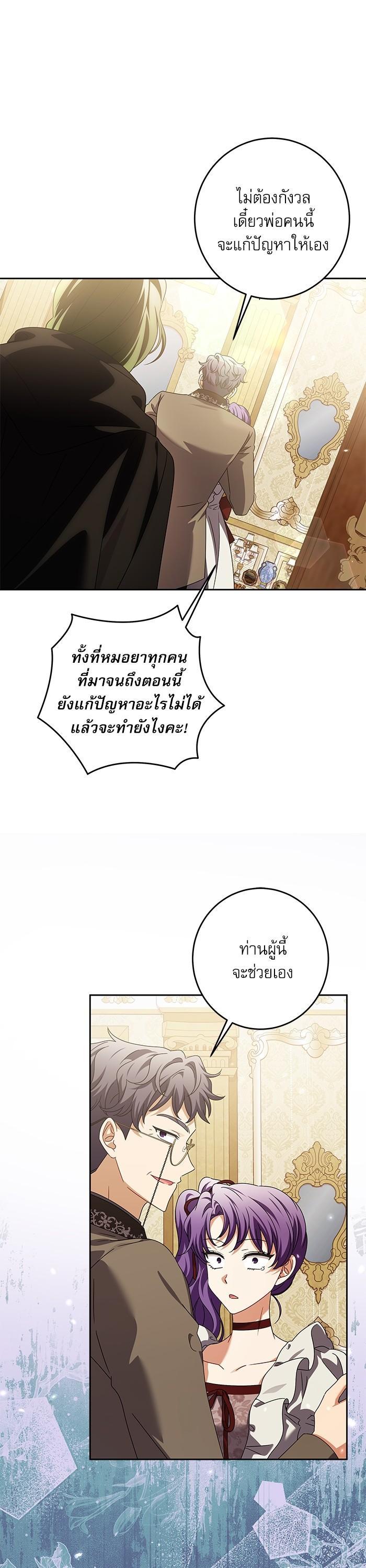 Manga-lc-com อ่านมังงะ อ่านการ์ตูน ออนไลน์ ฟรี The Villainous Family Is Against Independence ตอนที่ 1 2 3 4 5 6 7 8 9 10 11 12 13 14 ฟรี ไม่มีโฆษณา Manga-lc - อ่าน มังงะ อ่าน การ์ตูน ออนไลน์ อ่านมังงะ ฟรี