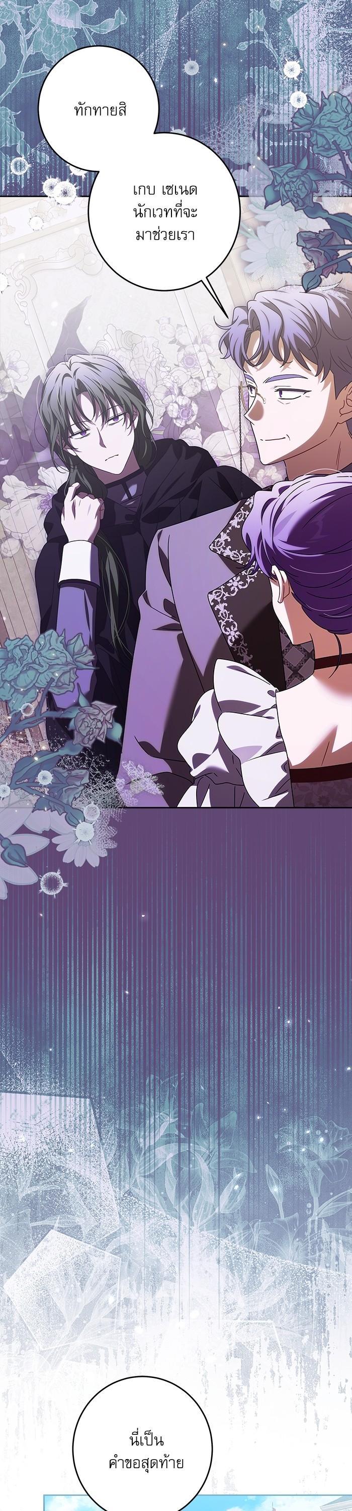 Manga-lc-com อ่านมังงะ อ่านการ์ตูน ออนไลน์ ฟรี The Villainous Family Is Against Independence ตอนที่ 1 2 3 4 5 6 7 8 9 10 11 12 13 14 ฟรี ไม่มีโฆษณา Manga-lc - อ่าน มังงะ อ่าน การ์ตูน ออนไลน์ อ่านมังงะ ฟรี