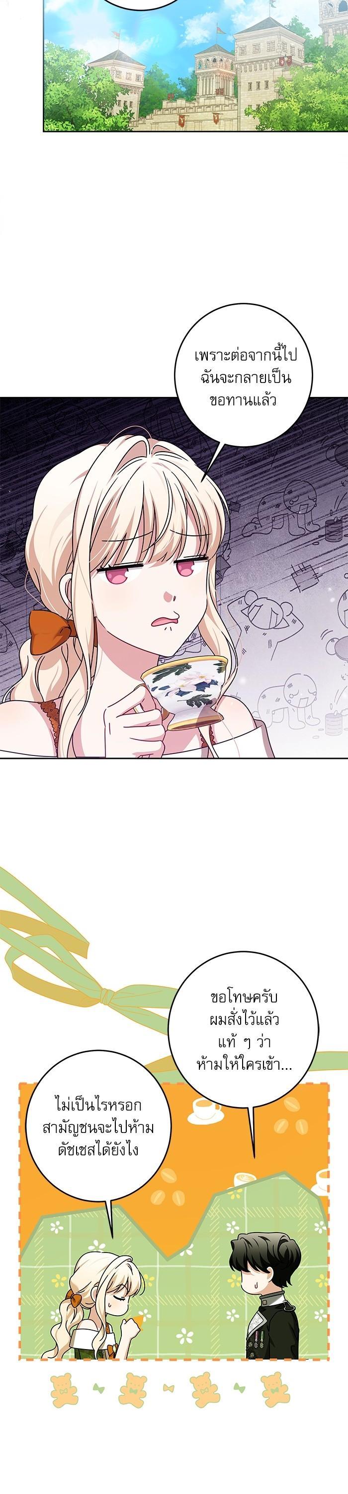 Manga-lc-com อ่านมังงะ อ่านการ์ตูน ออนไลน์ ฟรี The Villainous Family Is Against Independence ตอนที่ 1 2 3 4 5 6 7 8 9 10 11 12 13 14 ฟรี ไม่มีโฆษณา Manga-lc - อ่าน มังงะ อ่าน การ์ตูน ออนไลน์ อ่านมังงะ ฟรี