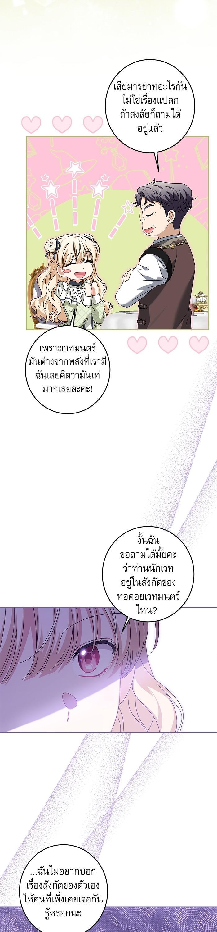 Manga-lc-com อ่านมังงะ อ่านการ์ตูน ออนไลน์ ฟรี The Villainous Family Is Against Independence ตอนที่ 1 2 3 4 5 6 7 8 9 10 11 12 13 14 ฟรี ไม่มีโฆษณา Manga-lc - อ่าน มังงะ อ่าน การ์ตูน ออนไลน์ อ่านมังงะ ฟรี