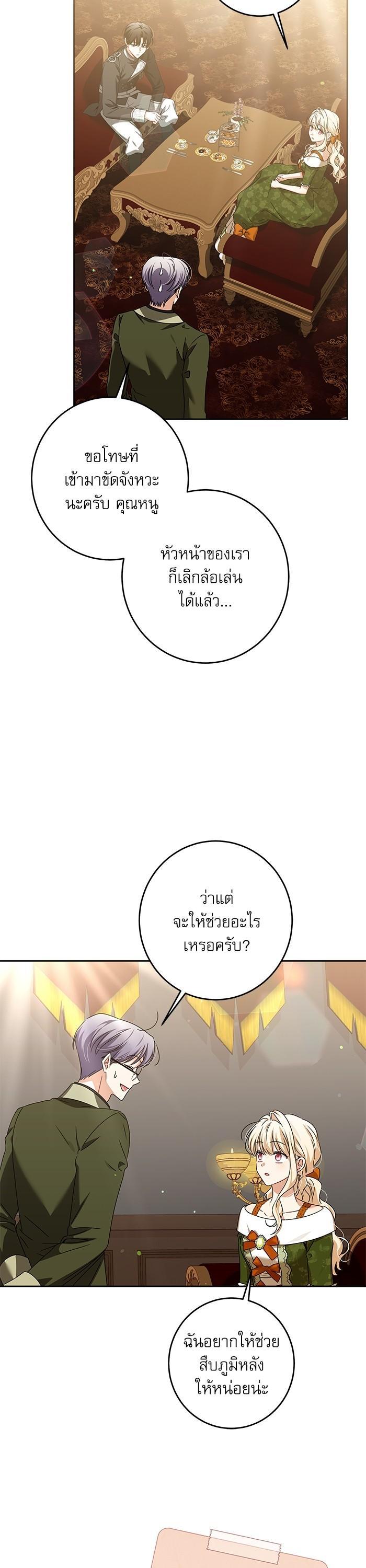 Manga-lc-com อ่านมังงะ อ่านการ์ตูน ออนไลน์ ฟรี The Villainous Family Is Against Independence ตอนที่ 1 2 3 4 5 6 7 8 9 10 11 12 13 14 ฟรี ไม่มีโฆษณา Manga-lc - อ่าน มังงะ อ่าน การ์ตูน ออนไลน์ อ่านมังงะ ฟรี