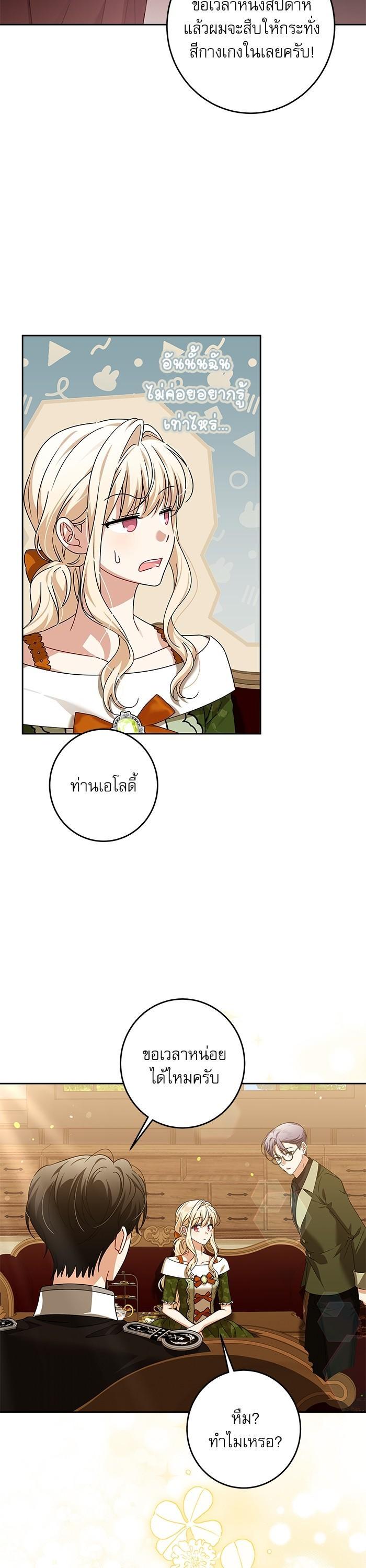 Manga-lc-com อ่านมังงะ อ่านการ์ตูน ออนไลน์ ฟรี The Villainous Family Is Against Independence ตอนที่ 1 2 3 4 5 6 7 8 9 10 11 12 13 14 ฟรี ไม่มีโฆษณา Manga-lc - อ่าน มังงะ อ่าน การ์ตูน ออนไลน์ อ่านมังงะ ฟรี