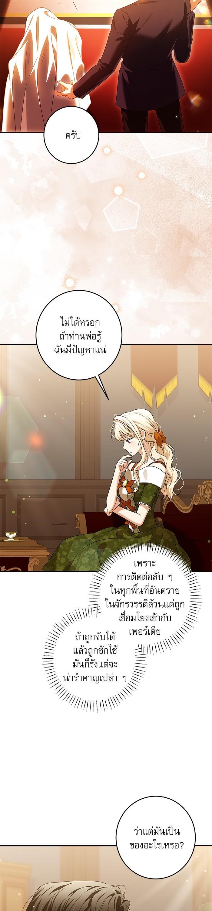 Manga-lc-com อ่านมังงะ อ่านการ์ตูน ออนไลน์ ฟรี The Villainous Family Is Against Independence ตอนที่ 1 2 3 4 5 6 7 8 9 10 11 12 13 14 ฟรี ไม่มีโฆษณา Manga-lc - อ่าน มังงะ อ่าน การ์ตูน ออนไลน์ อ่านมังงะ ฟรี