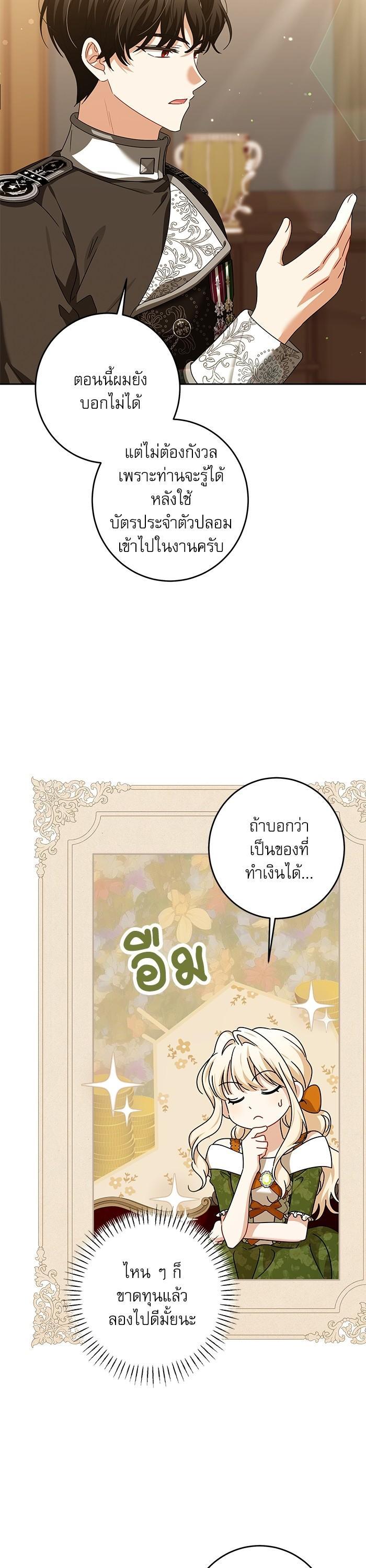 Manga-lc-com อ่านมังงะ อ่านการ์ตูน ออนไลน์ ฟรี The Villainous Family Is Against Independence ตอนที่ 1 2 3 4 5 6 7 8 9 10 11 12 13 14 ฟรี ไม่มีโฆษณา Manga-lc - อ่าน มังงะ อ่าน การ์ตูน ออนไลน์ อ่านมังงะ ฟรี