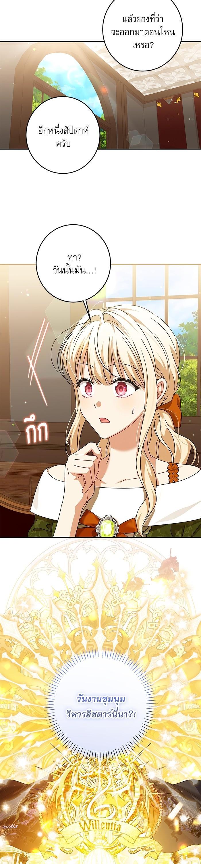 Manga-lc-com อ่านมังงะ อ่านการ์ตูน ออนไลน์ ฟรี The Villainous Family Is Against Independence ตอนที่ 1 2 3 4 5 6 7 8 9 10 11 12 13 14 ฟรี ไม่มีโฆษณา Manga-lc - อ่าน มังงะ อ่าน การ์ตูน ออนไลน์ อ่านมังงะ ฟรี