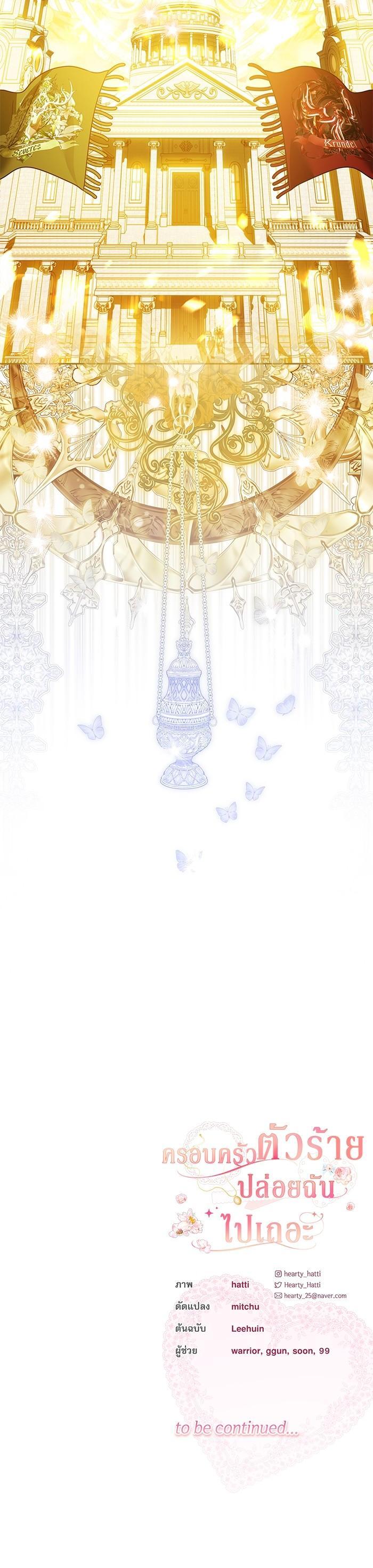 Manga-lc-com อ่านมังงะ อ่านการ์ตูน ออนไลน์ ฟรี The Villainous Family Is Against Independence ตอนที่ 1 2 3 4 5 6 7 8 9 10 11 12 13 14 ฟรี ไม่มีโฆษณา Manga-lc - อ่าน มังงะ อ่าน การ์ตูน ออนไลน์ อ่านมังงะ ฟรี