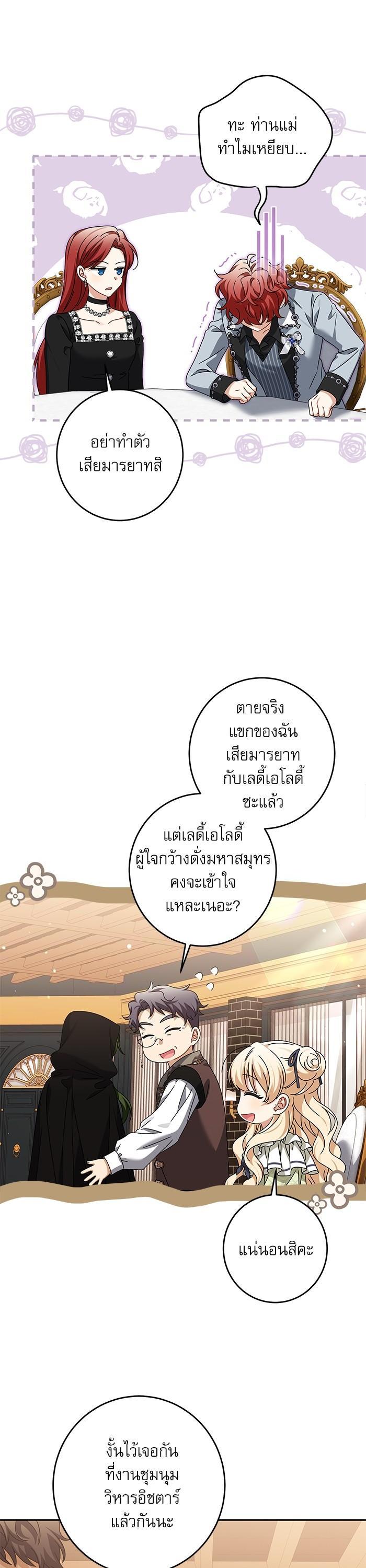 Manga-lc-com อ่านมังงะ อ่านการ์ตูน ออนไลน์ ฟรี The Villainous Family Is Against Independence ตอนที่ 1 2 3 4 5 6 7 8 9 10 11 12 13 14 ฟรี ไม่มีโฆษณา Manga-lc - อ่าน มังงะ อ่าน การ์ตูน ออนไลน์ อ่านมังงะ ฟรี