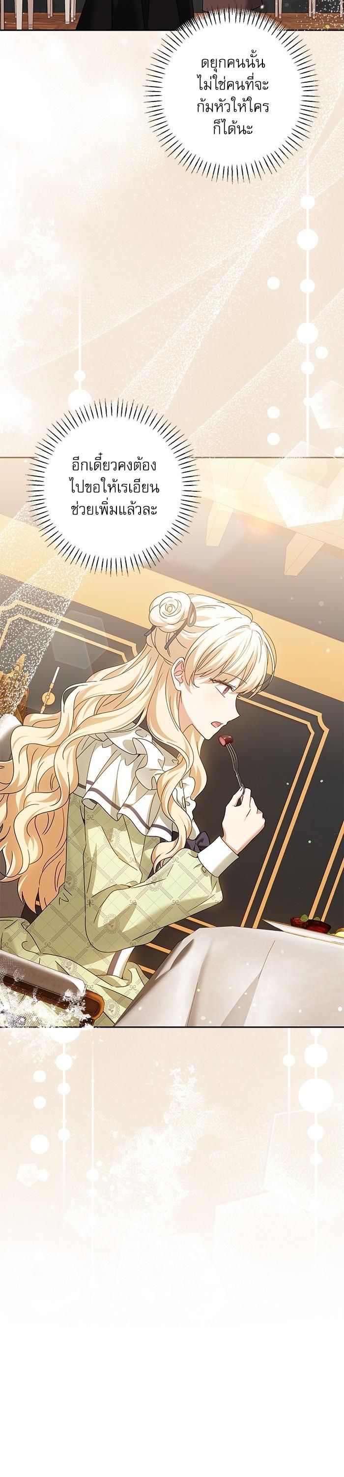 Manga-lc-com อ่านมังงะ อ่านการ์ตูน ออนไลน์ ฟรี The Villainous Family Is Against Independence ตอนที่ 1 2 3 4 5 6 7 8 9 10 11 12 13 14 ฟรี ไม่มีโฆษณา Manga-lc - อ่าน มังงะ อ่าน การ์ตูน ออนไลน์ อ่านมังงะ ฟรี