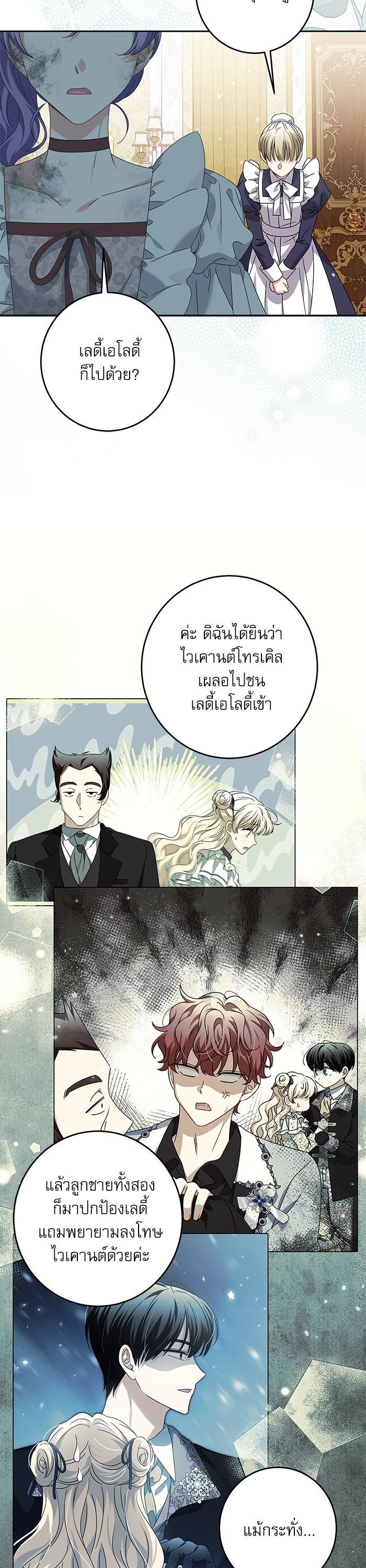 Manga-lc-com อ่านมังงะ อ่านการ์ตูน ออนไลน์ ฟรี The Villainous Family Is Against Independence ตอนที่ 1 2 3 4 5 6 7 8 9 10 11 12 13 14 ฟรี ไม่มีโฆษณา Manga-lc - อ่าน มังงะ อ่าน การ์ตูน ออนไลน์ อ่านมังงะ ฟรี