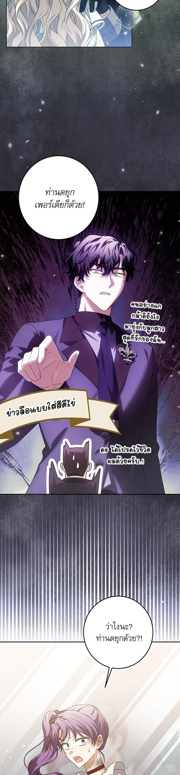 Manga-lc-com อ่านมังงะ อ่านการ์ตูน ออนไลน์ ฟรี The Villainous Family Is Against Independence ตอนที่ 1 2 3 4 5 6 7 8 9 10 11 12 13 14 ฟรี ไม่มีโฆษณา Manga-lc - อ่าน มังงะ อ่าน การ์ตูน ออนไลน์ อ่านมังงะ ฟรี
