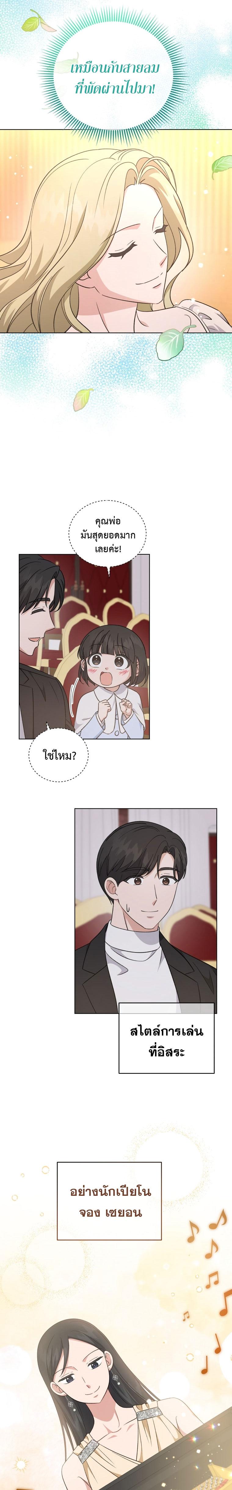 Manga-lc-com อ่านมังงะ อ่านการ์ตูน ออนไลน์ ฟรี My Daughter is a Music Genius ตอนที่ 1 2 3 4 5 6 7 8 9 10 11 12 13 14 ฟรี ไม่มีโฆษณา Manga-lc - อ่าน มังงะ อ่าน การ์ตูน ออนไลน์ อ่านมังงะ ฟรี