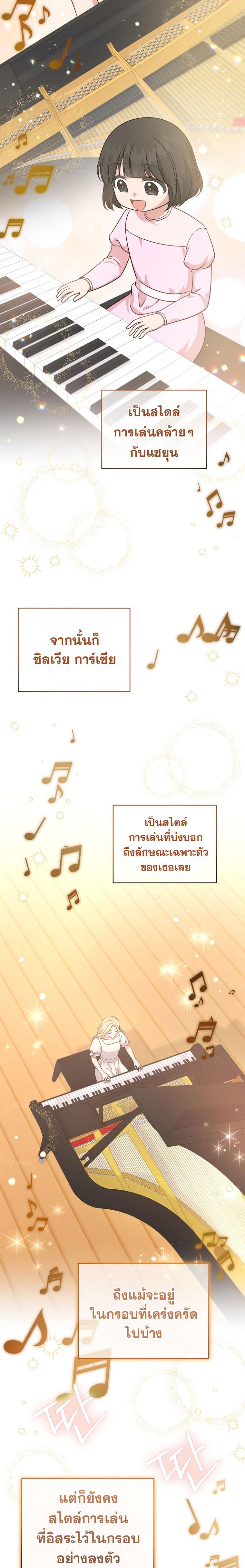 Manga-lc-com อ่านมังงะ อ่านการ์ตูน ออนไลน์ ฟรี My Daughter is a Music Genius ตอนที่ 1 2 3 4 5 6 7 8 9 10 11 12 13 14 ฟรี ไม่มีโฆษณา Manga-lc - อ่าน มังงะ อ่าน การ์ตูน ออนไลน์ อ่านมังงะ ฟรี