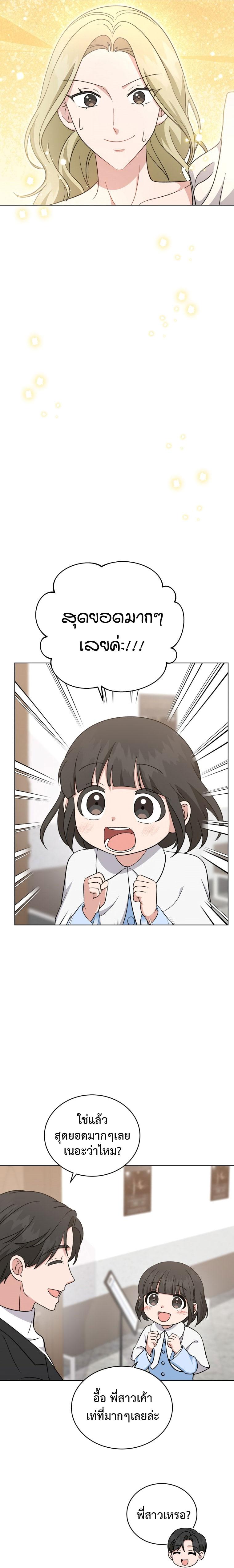 Manga-lc-com อ่านมังงะ อ่านการ์ตูน ออนไลน์ ฟรี My Daughter is a Music Genius ตอนที่ 1 2 3 4 5 6 7 8 9 10 11 12 13 14 ฟรี ไม่มีโฆษณา Manga-lc - อ่าน มังงะ อ่าน การ์ตูน ออนไลน์ อ่านมังงะ ฟรี