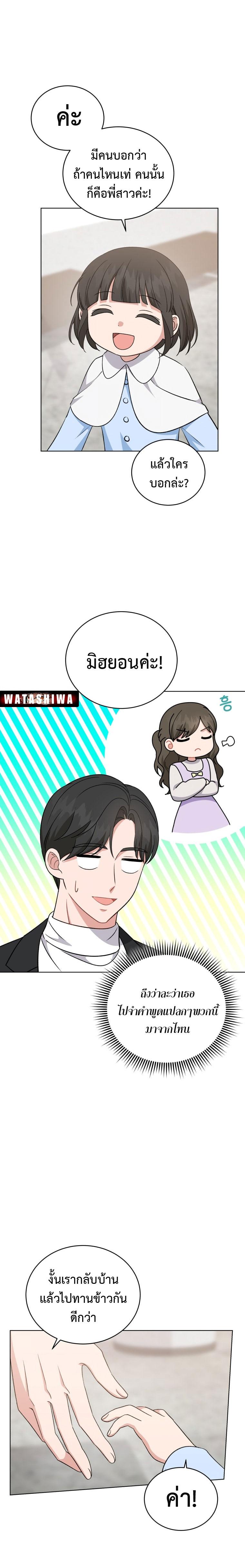 Manga-lc-com อ่านมังงะ อ่านการ์ตูน ออนไลน์ ฟรี My Daughter is a Music Genius ตอนที่ 1 2 3 4 5 6 7 8 9 10 11 12 13 14 ฟรี ไม่มีโฆษณา Manga-lc - อ่าน มังงะ อ่าน การ์ตูน ออนไลน์ อ่านมังงะ ฟรี