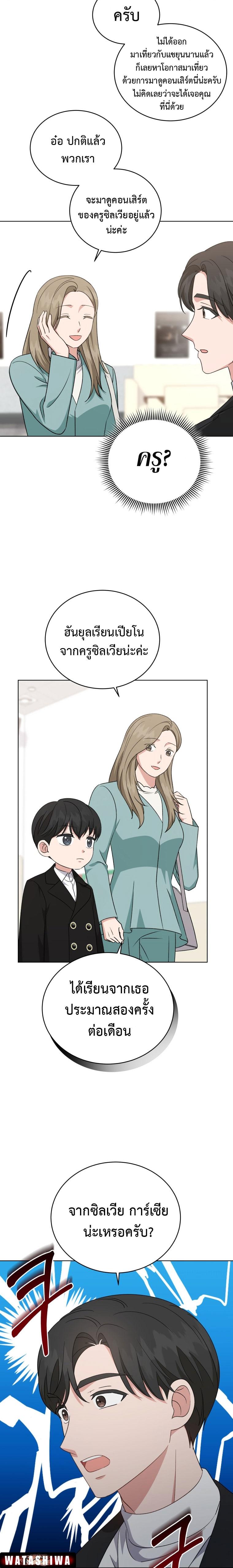 Manga-lc-com อ่านมังงะ อ่านการ์ตูน ออนไลน์ ฟรี My Daughter is a Music Genius ตอนที่ 1 2 3 4 5 6 7 8 9 10 11 12 13 14 ฟรี ไม่มีโฆษณา Manga-lc - อ่าน มังงะ อ่าน การ์ตูน ออนไลน์ อ่านมังงะ ฟรี