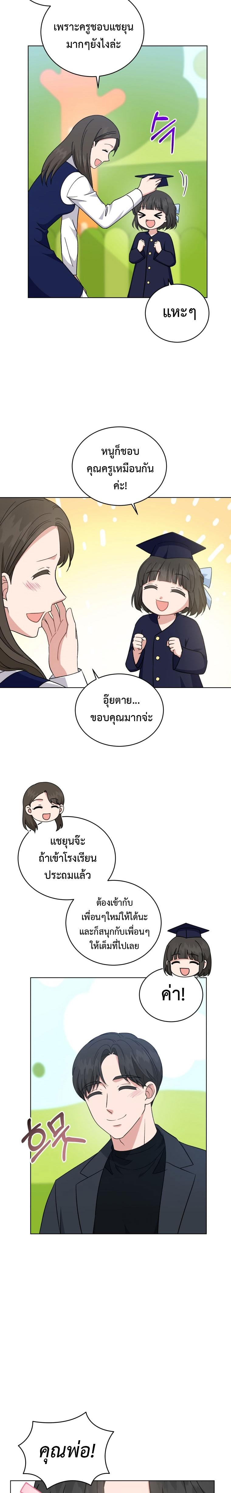 Manga-lc-com อ่านมังงะ อ่านการ์ตูน ออนไลน์ ฟรี My Daughter is a Music Genius ตอนที่ 1 2 3 4 5 6 7 8 9 10 11 12 13 14 ฟรี ไม่มีโฆษณา Manga-lc - อ่าน มังงะ อ่าน การ์ตูน ออนไลน์ อ่านมังงะ ฟรี