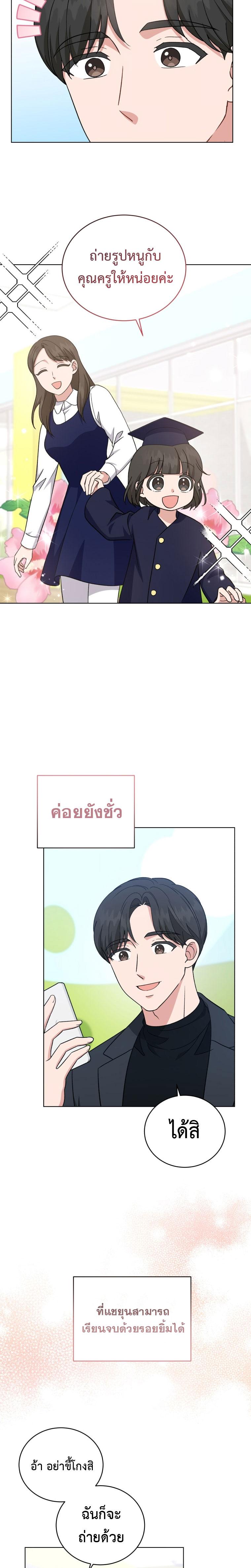 Manga-lc-com อ่านมังงะ อ่านการ์ตูน ออนไลน์ ฟรี My Daughter is a Music Genius ตอนที่ 1 2 3 4 5 6 7 8 9 10 11 12 13 14 ฟรี ไม่มีโฆษณา Manga-lc - อ่าน มังงะ อ่าน การ์ตูน ออนไลน์ อ่านมังงะ ฟรี