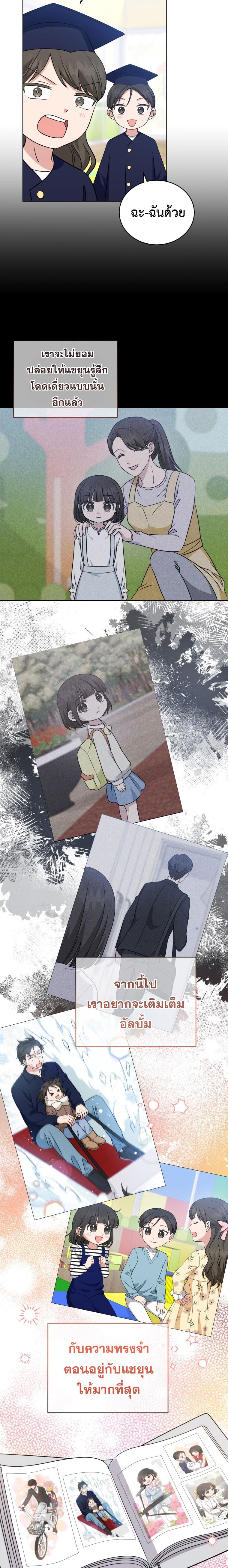 Manga-lc-com อ่านมังงะ อ่านการ์ตูน ออนไลน์ ฟรี My Daughter is a Music Genius ตอนที่ 1 2 3 4 5 6 7 8 9 10 11 12 13 14 ฟรี ไม่มีโฆษณา Manga-lc - อ่าน มังงะ อ่าน การ์ตูน ออนไลน์ อ่านมังงะ ฟรี