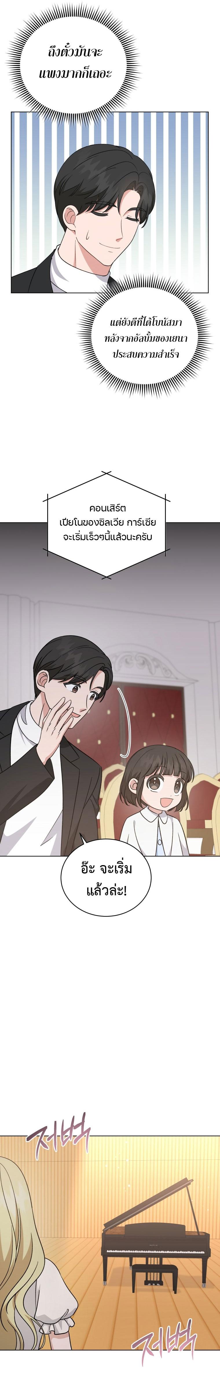 Manga-lc-com อ่านมังงะ อ่านการ์ตูน ออนไลน์ ฟรี My Daughter is a Music Genius ตอนที่ 1 2 3 4 5 6 7 8 9 10 11 12 13 14 ฟรี ไม่มีโฆษณา Manga-lc - อ่าน มังงะ อ่าน การ์ตูน ออนไลน์ อ่านมังงะ ฟรี