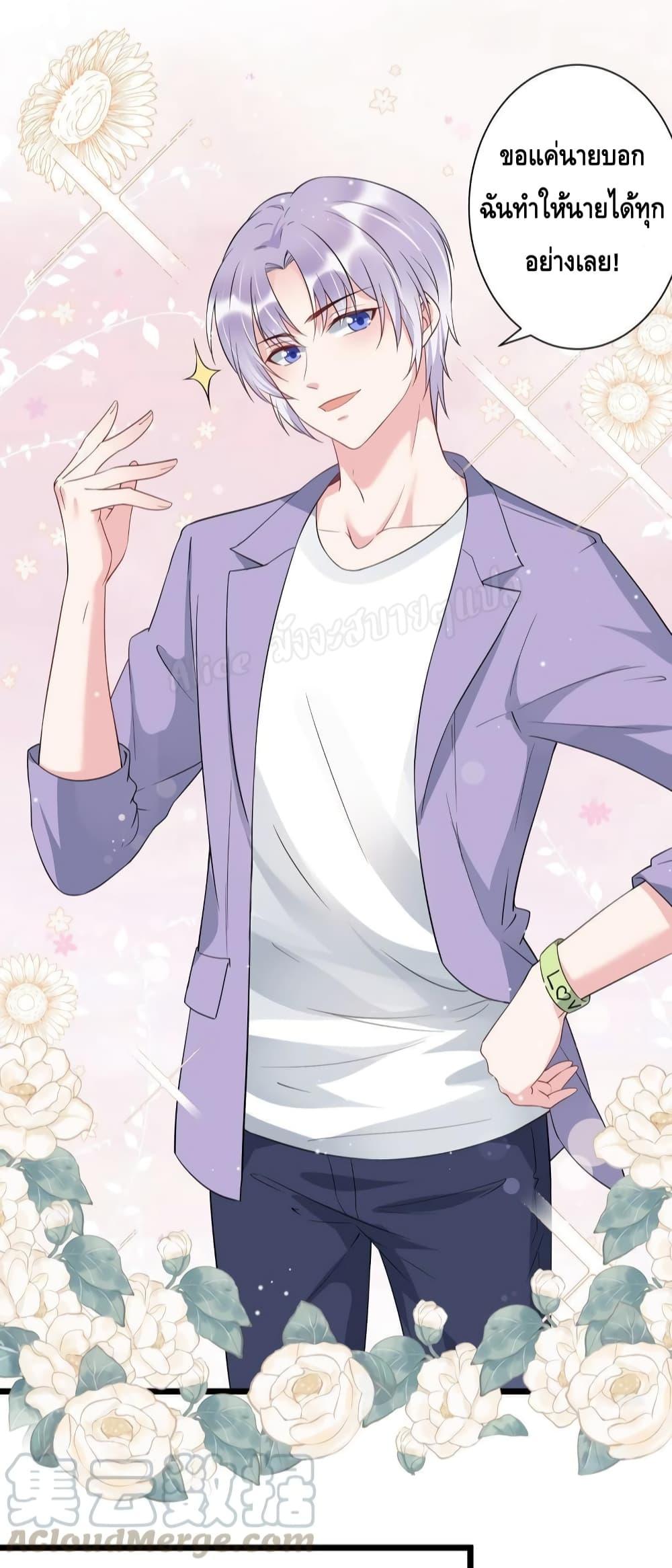 Manga-lc-com อ่านมังงะ อ่านการ์ตูน ออนไลน์ ฟรี LovePointsStr ตอนที่ 1 2 3 4 5 6 7 8 9 10 11 12 13 14 ฟรี ไม่มีโฆษณา Manga-lc - อ่าน มังงะ อ่าน การ์ตูน ออนไลน์ อ่านมังงะ ฟรี