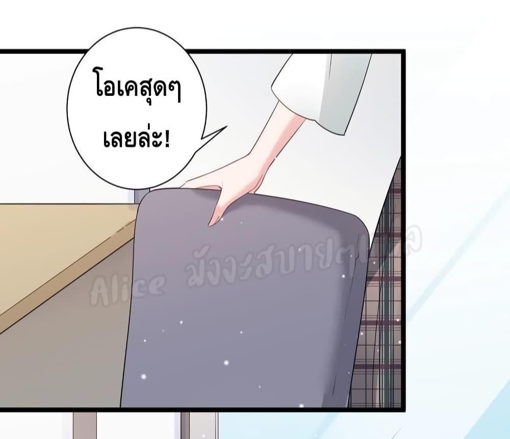 Manga-lc-com อ่านมังงะ อ่านการ์ตูน ออนไลน์ ฟรี LovePointsStr ตอนที่ 1 2 3 4 5 6 7 8 9 10 11 12 13 14 ฟรี ไม่มีโฆษณา Manga-lc - อ่าน มังงะ อ่าน การ์ตูน ออนไลน์ อ่านมังงะ ฟรี