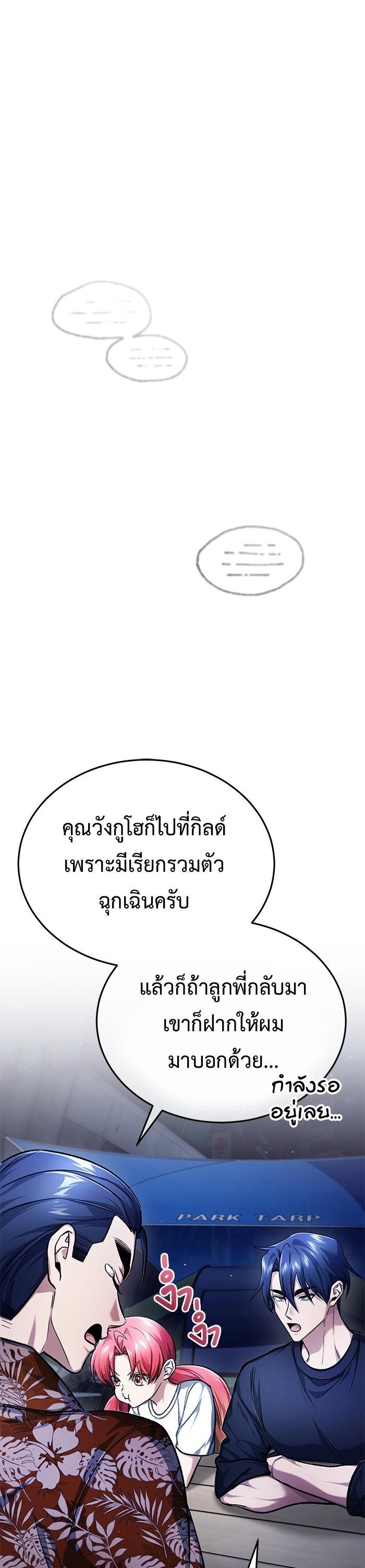 Manga-lc-com อ่านมังงะ อ่านการ์ตูน ออนไลน์ ฟรี Regressor’s Life After Retirement ตอนที่ 1 2 3 4 5 6 7 8 9 10 11 12 13 14 ฟรี ไม่มีโฆษณา Manga-lc - อ่าน มังงะ อ่าน การ์ตูน ออนไลน์ อ่านมังงะ ฟรี