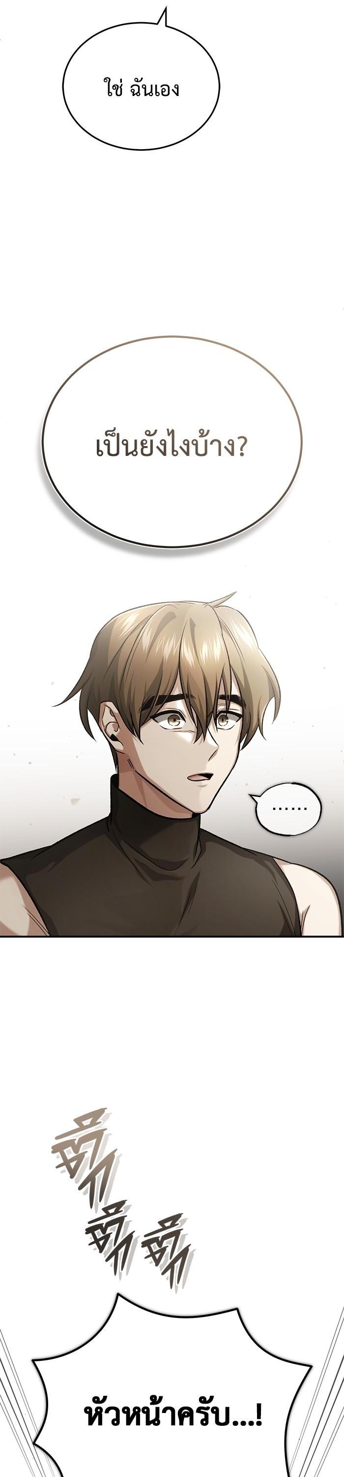 Manga-lc-com อ่านมังงะ อ่านการ์ตูน ออนไลน์ ฟรี Regressor’s Life After Retirement ตอนที่ 1 2 3 4 5 6 7 8 9 10 11 12 13 14 ฟรี ไม่มีโฆษณา Manga-lc - อ่าน มังงะ อ่าน การ์ตูน ออนไลน์ อ่านมังงะ ฟรี
