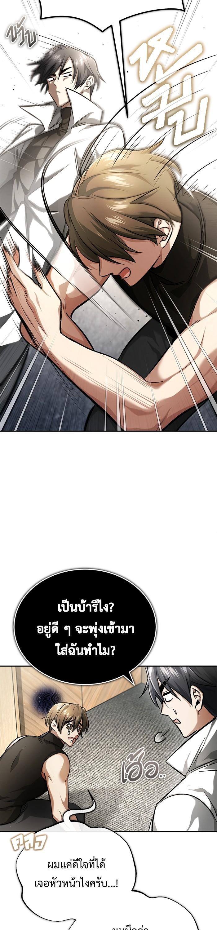 Manga-lc-com อ่านมังงะ อ่านการ์ตูน ออนไลน์ ฟรี Regressor’s Life After Retirement ตอนที่ 1 2 3 4 5 6 7 8 9 10 11 12 13 14 ฟรี ไม่มีโฆษณา Manga-lc - อ่าน มังงะ อ่าน การ์ตูน ออนไลน์ อ่านมังงะ ฟรี